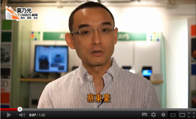 Video: Tony Tsoi supports Charles Mok