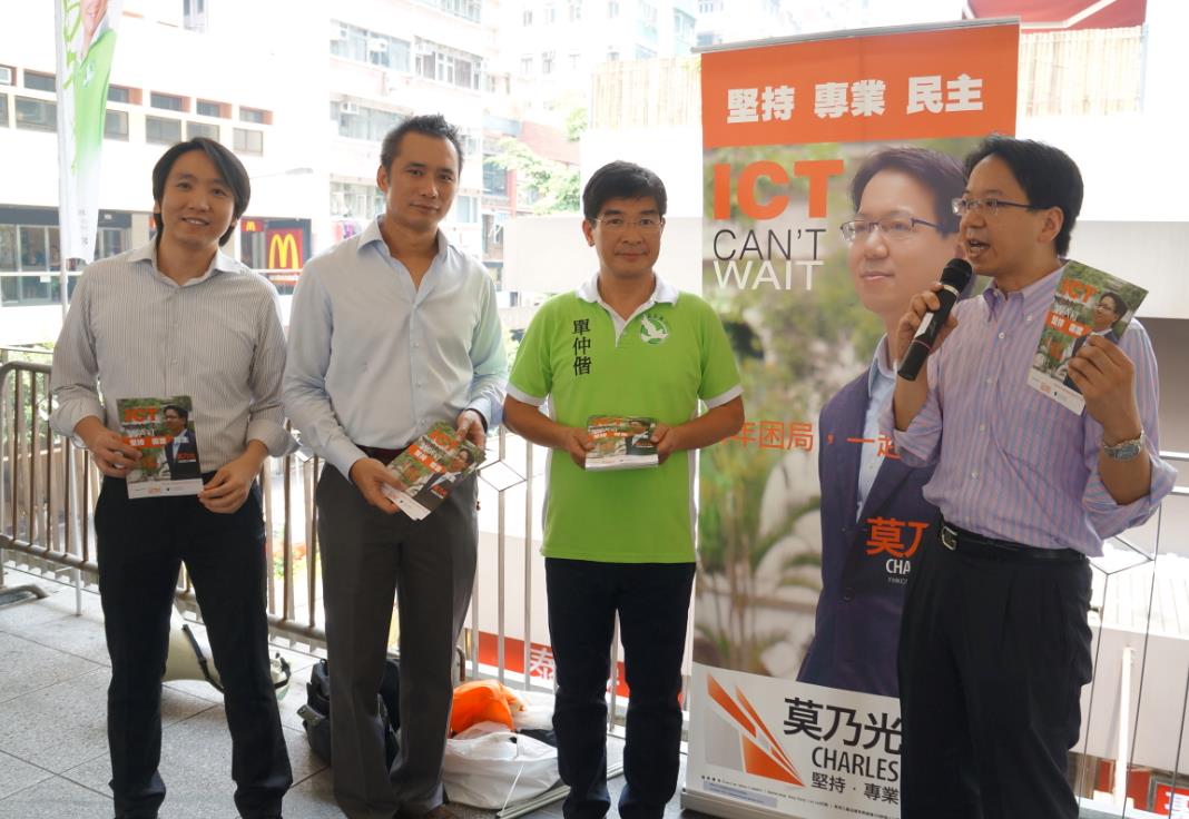 Together with members of ITVoice, including Sin Chung-kai, Ken Lam and Chest Soong, we are meeting the general public on the streets again this afternoon in person, and introducing my ideals and platforms to the general public. ICT needs to change, break the impasse!