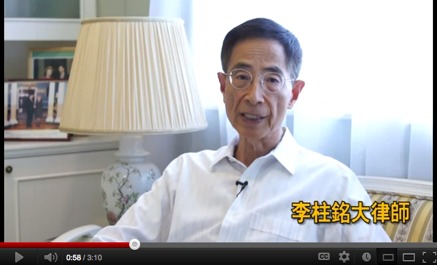Video: Rev. Chu Yiu-ming and Martin Lee, SC support Charles Mok